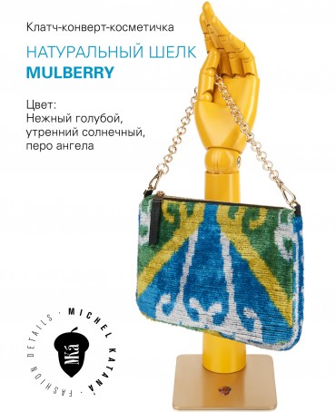 Шелковый (Бахмаль) Клатч-конверт-папка-косметичка EVOCATIO SOLEA! (Солнечное Пробуждение!) THINY_EVOCATIO SOLEA!